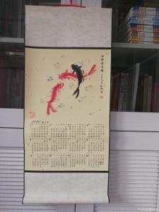 艺术品图片：艺术家陈培泼书法作品名称《丰年庆有余》价格500.00 元