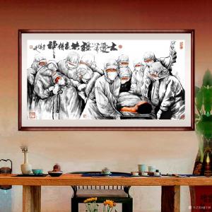 艺术品图片：艺术家潘宁秋国画作品名称《大爱无疆共赢精神》议价