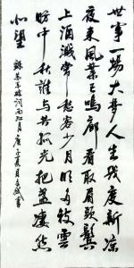 艺术品图片：艺术家陈文斌书法作品名称《苏东坡《西江月》》价格10000.00 元