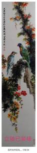 艺术品图片：艺术家魏太兵国画作品名称《四尺对开花鸟（二）》价格600.00 元