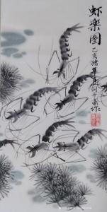 艺术品图片：艺术家刘开豪国画作品名称《虾乐图》议价