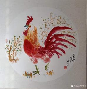 艺术品图片：艺术家柳士才国画作品名称《大红公鸡-大吉祥》议价
