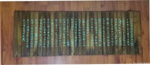 艺术品图片：艺术家半坡草屋雕刻作品名称《兰亭序》价格10000.00 元