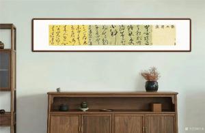 艺术品图片：艺术家王永书法作品名称《草书八大山人诗》价格800.00 元