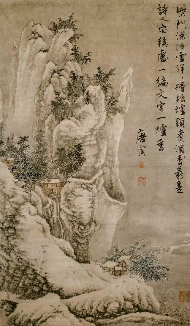 唐代著名绘画作品图片