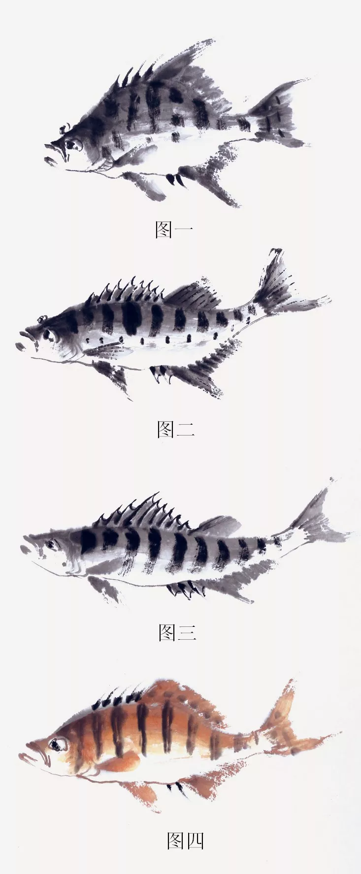 水墨画小鱼简单图片
