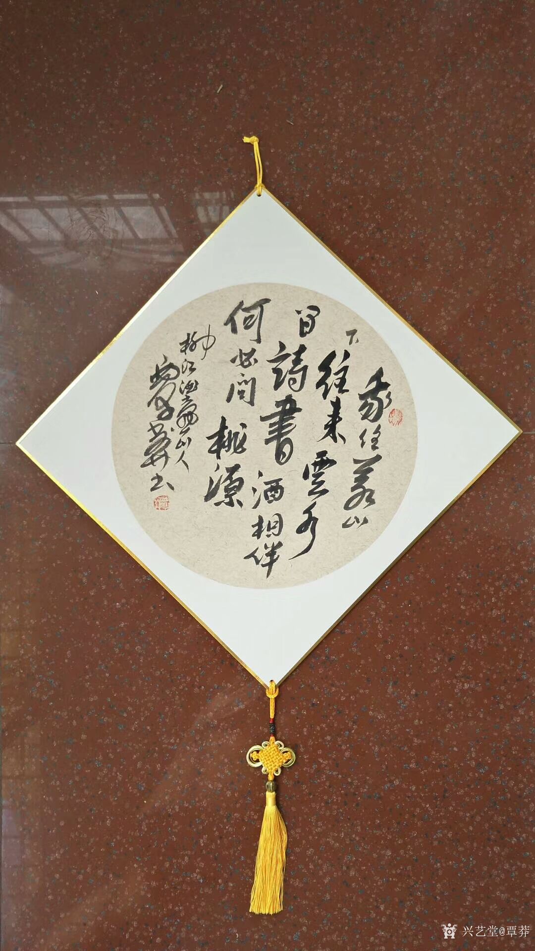 覃莽日記-直接在裱好的卡紙上書法(內容:寒夜客來茶當酒,竹爐湯沸火初