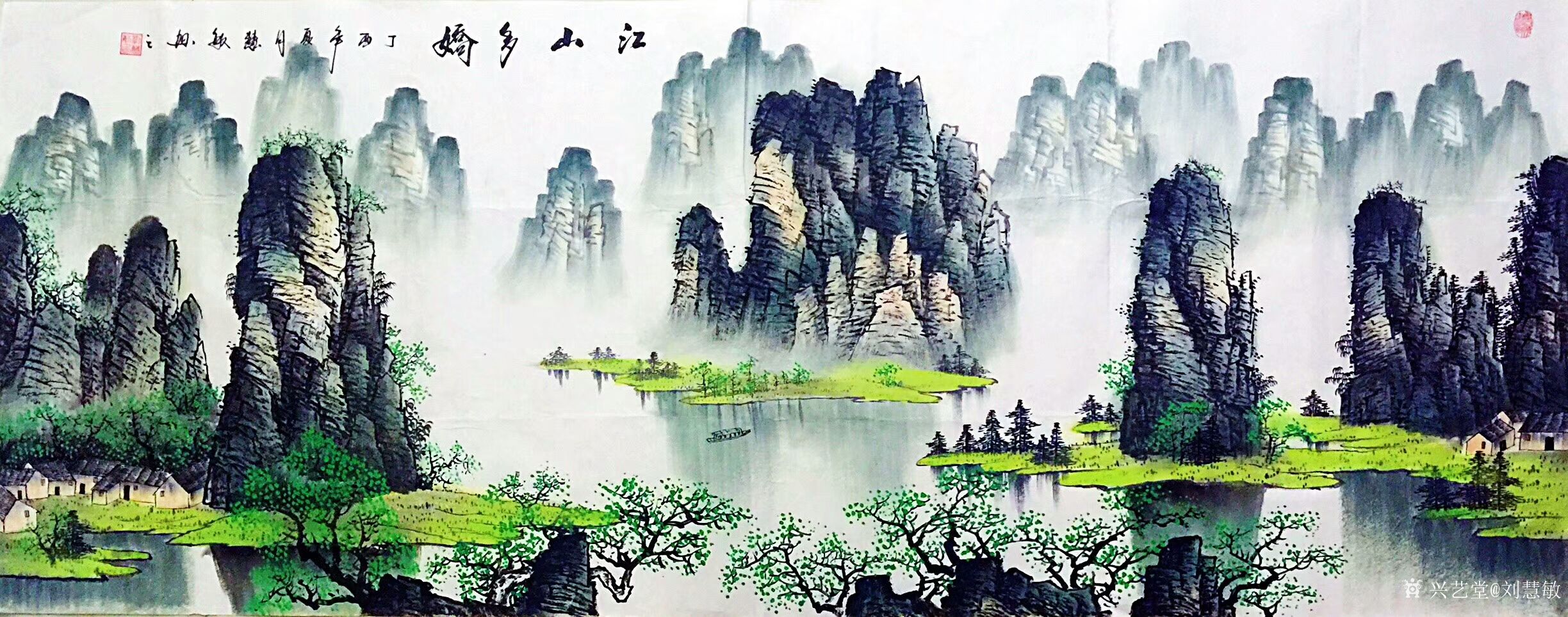 画画风景山水优秀图片