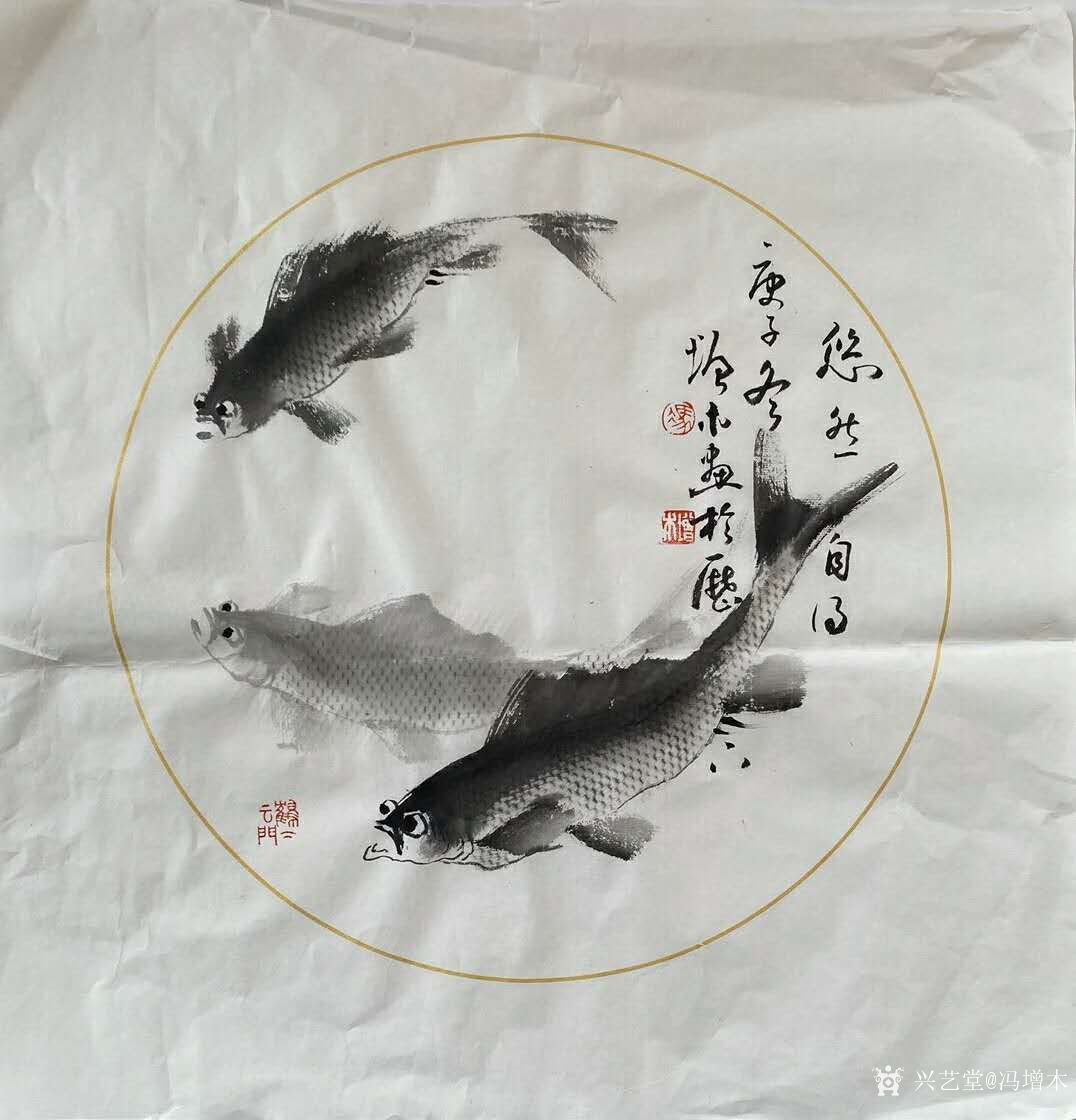 宣纸绘图国画鱼系列作品《海深任尔行《鱼乐天地《悠然自得》