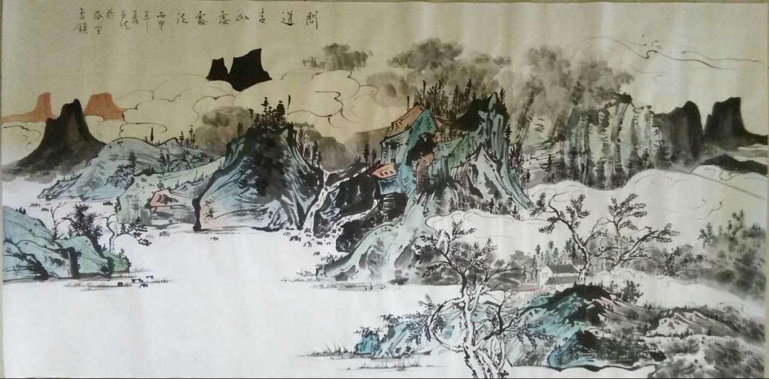 陈亚龙国画作品《【山水10】作者陈亚龙》【图0】