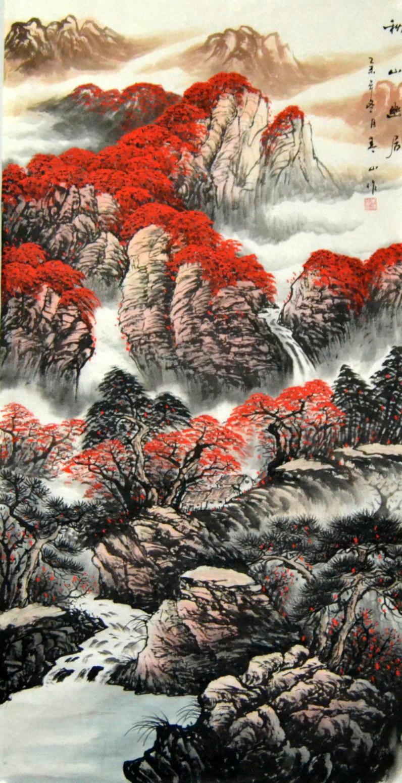 李清山国画作品《【秋山幽居】作者李清山》【图0】