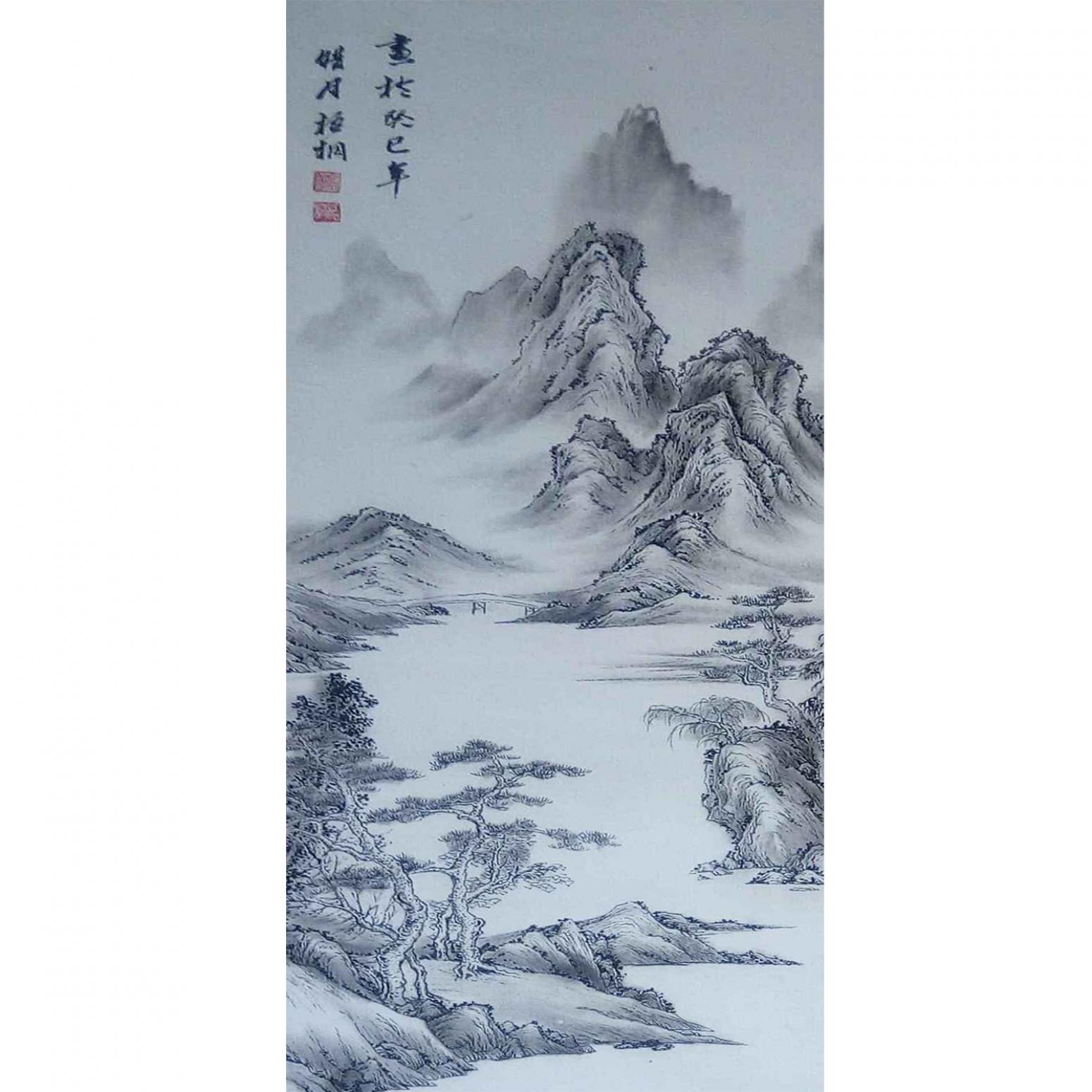 李富铭国画作品《【山水6】作者李富铭》