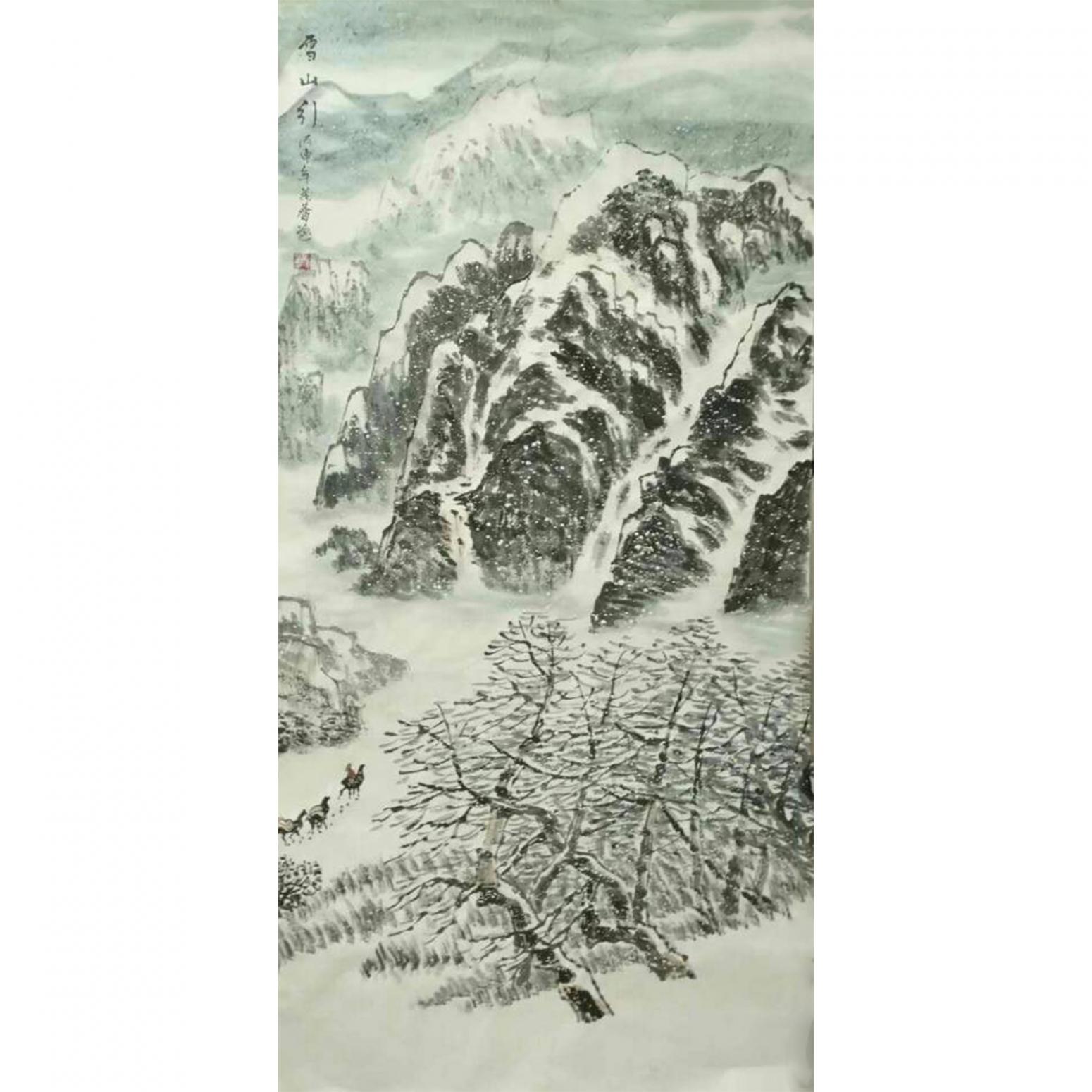 臧茂春国画作品《【雪山】作者臧茂春》