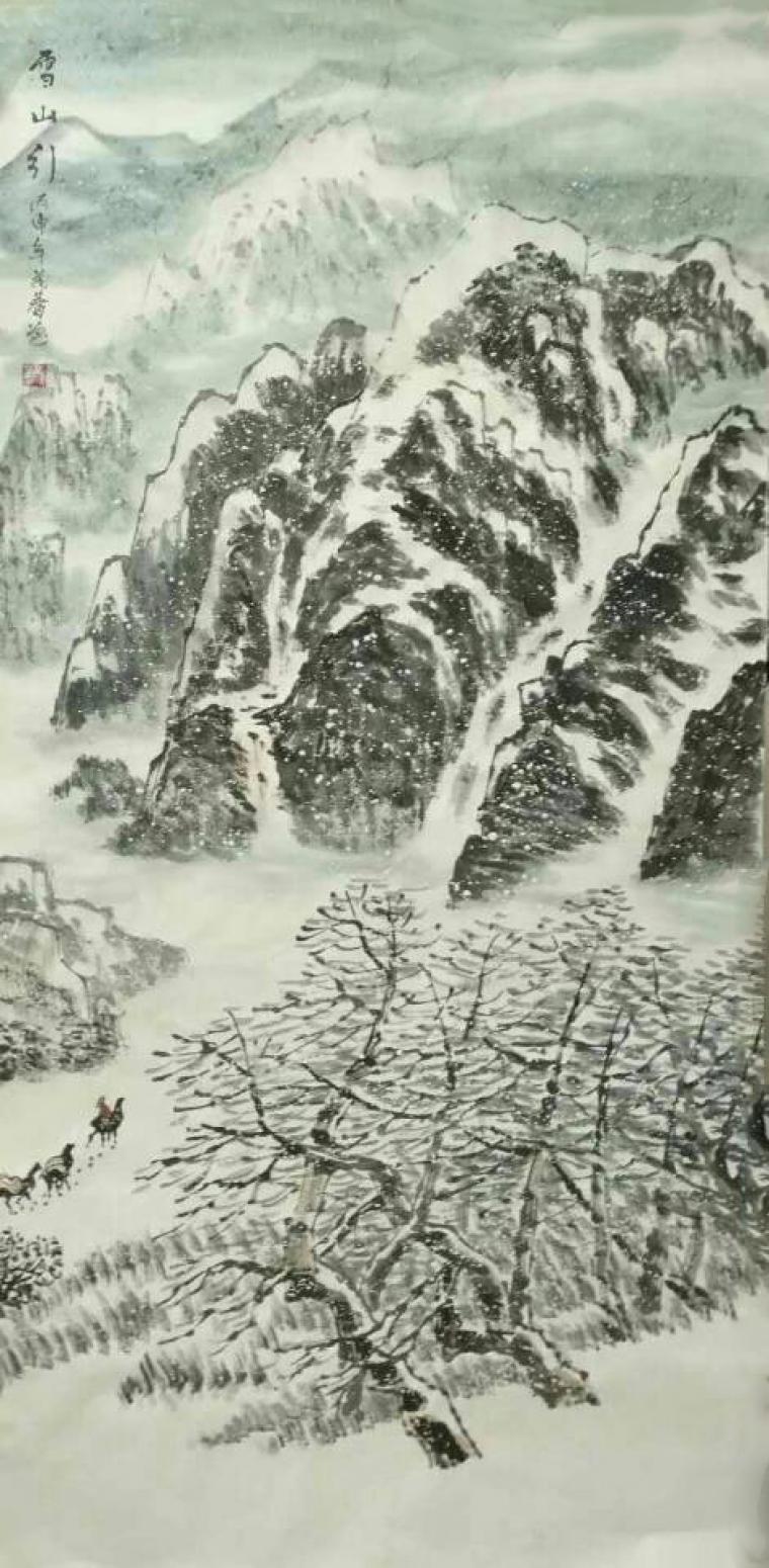 臧茂春国画作品《【雪山】作者臧茂春》【图0】