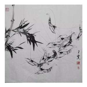 艺术品图片：艺术家王立丰国画作品名称《【水墨竹虾】作者王立丰》价格400.00 元