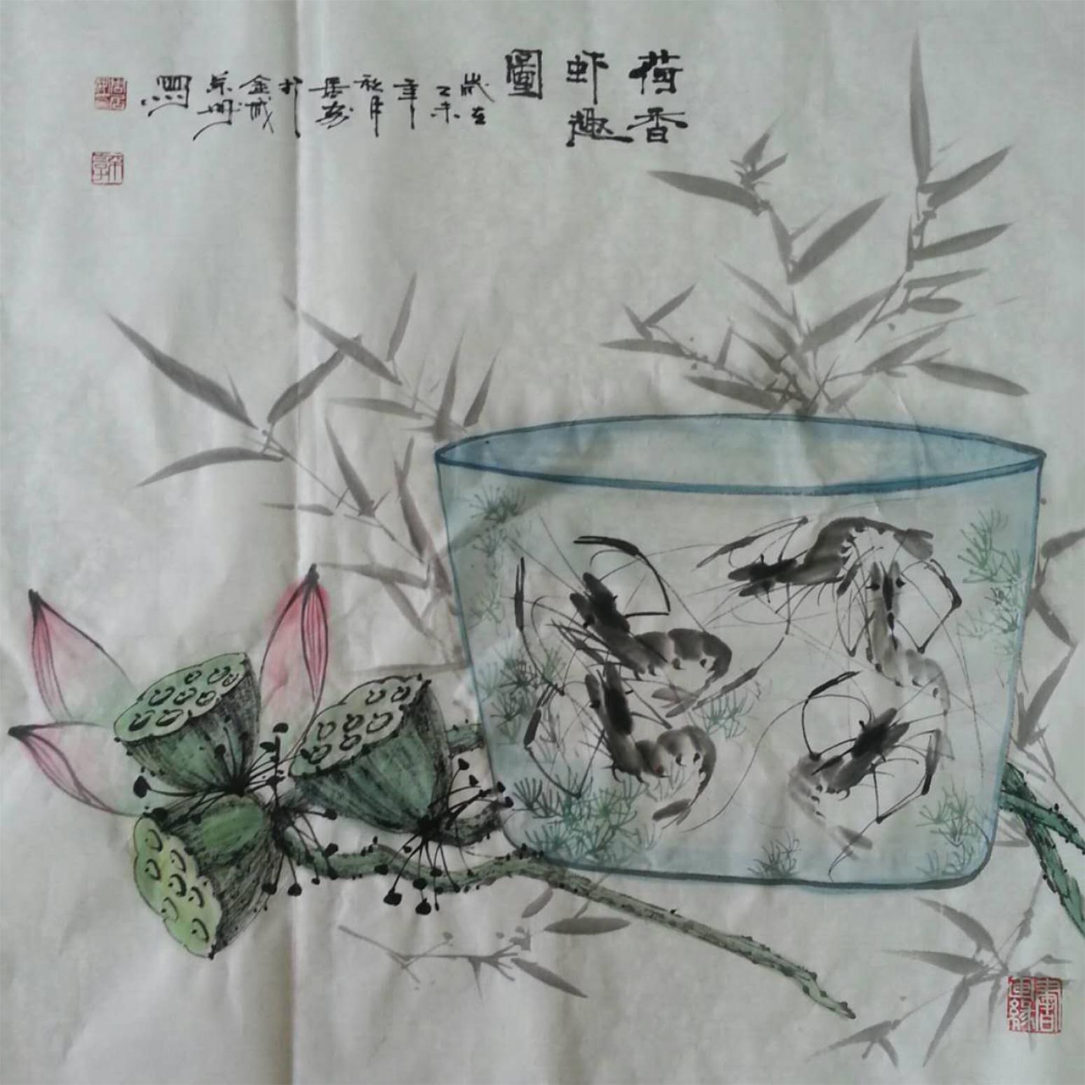 周居安国画作品《【荷香虾趣图】作者周居安》【图0】