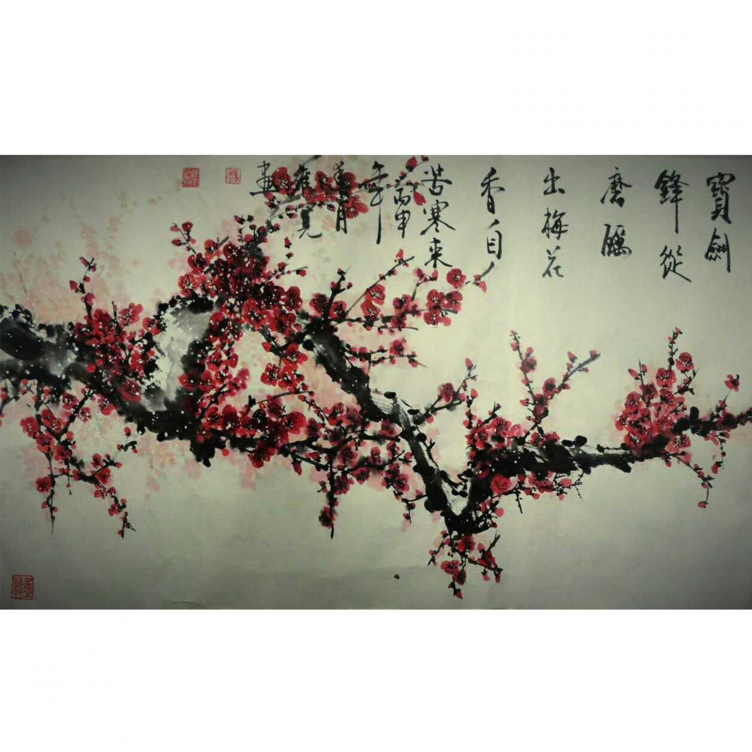 杨维宽国画作品《【梅花】作者杨维宽 可定制》