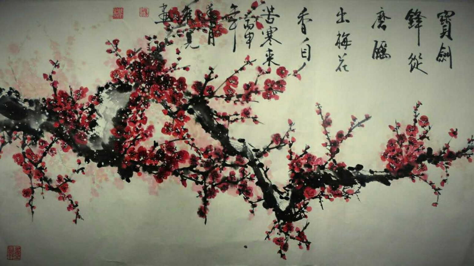 杨维宽国画作品《【梅花】作者杨维宽 可定制》【图0】