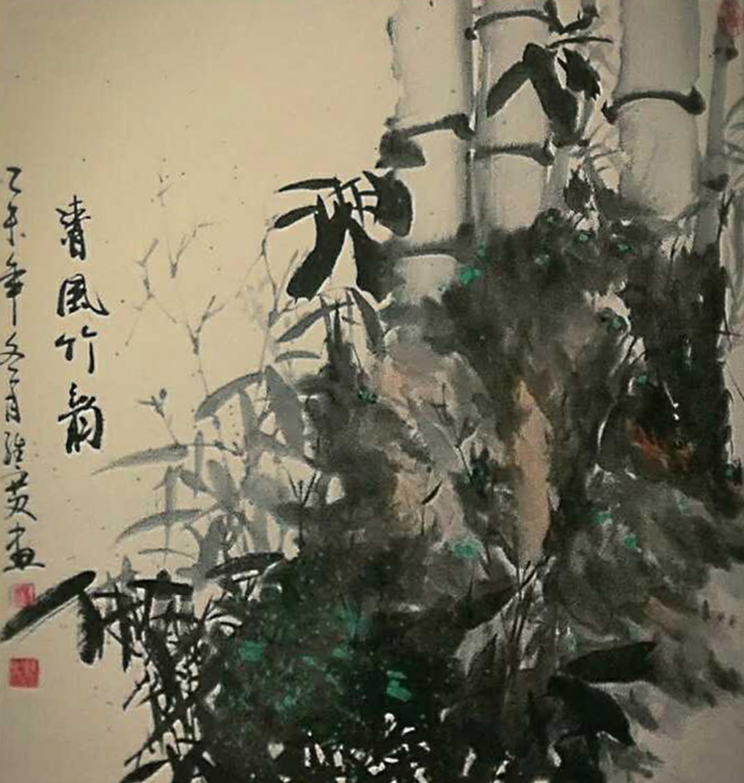 杨维宽国画作品《【清风竹菊】作者杨维宽 可定制》【图0】