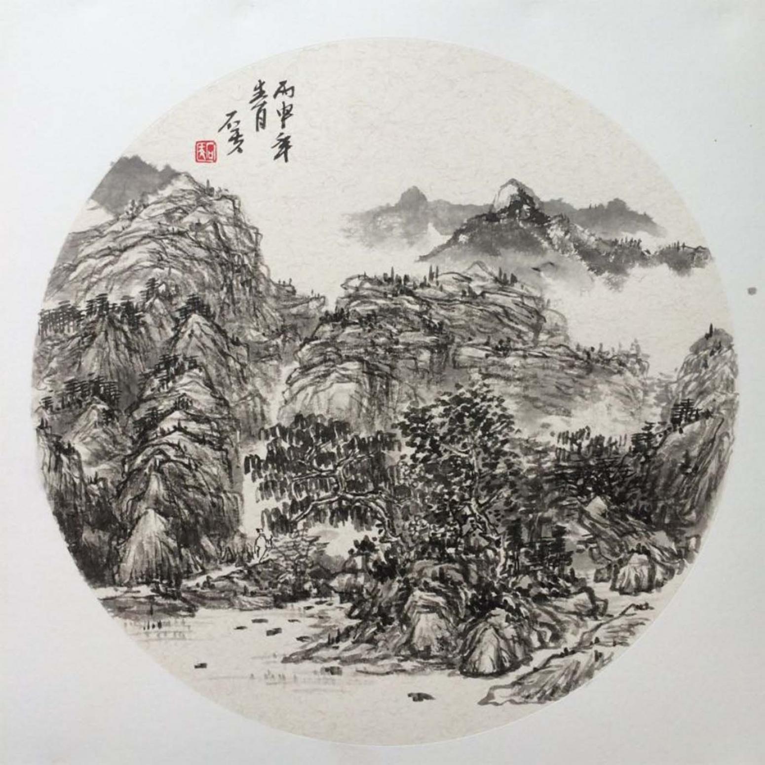 刘石夫国画作品《【山水】作者刘石夫》【图0】