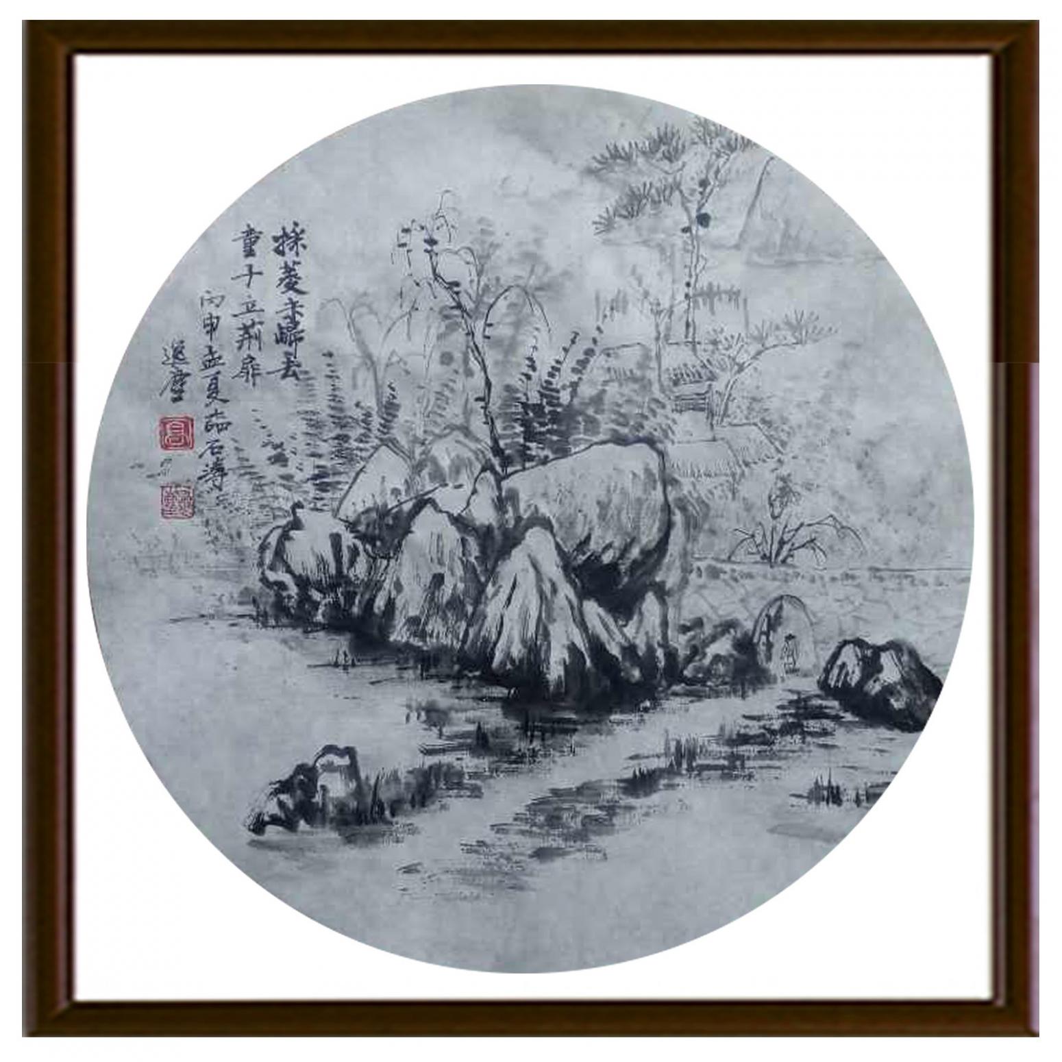 高勇利国画作品《【采菱未归去】作者高勇利》【图2】