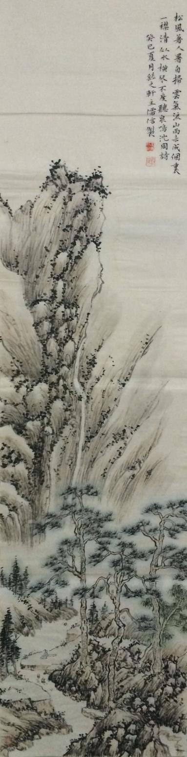 李儒信国画作品《【林立】作者李儒信》【图0】