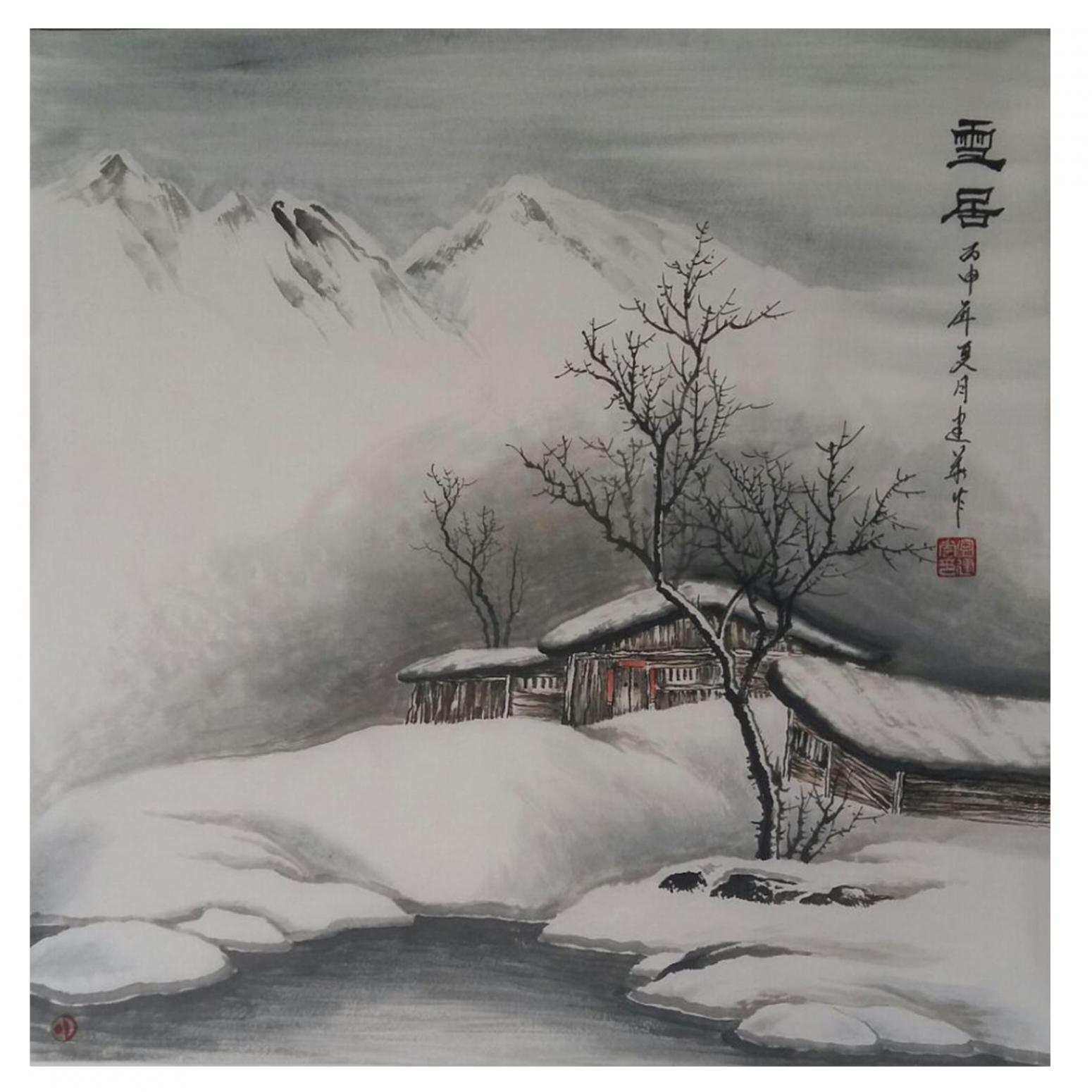 寧建華國畫作品《【雪居】作者寧建華》