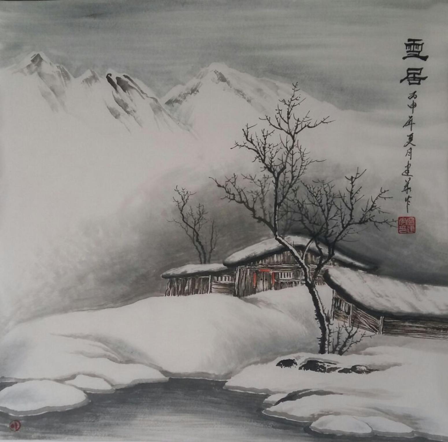 宁建华国画作品《【雪居】作者宁建华》【图0】