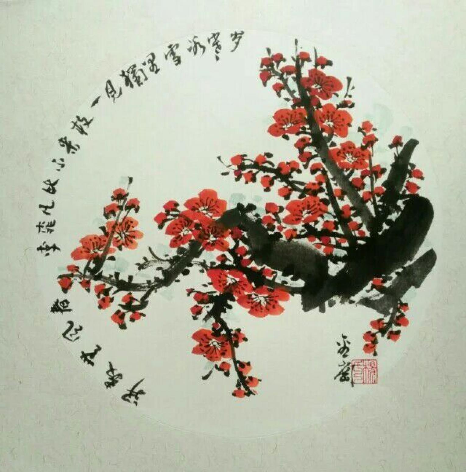 杨金岗国画作品《【梅花】作者杨金岗》【图0】