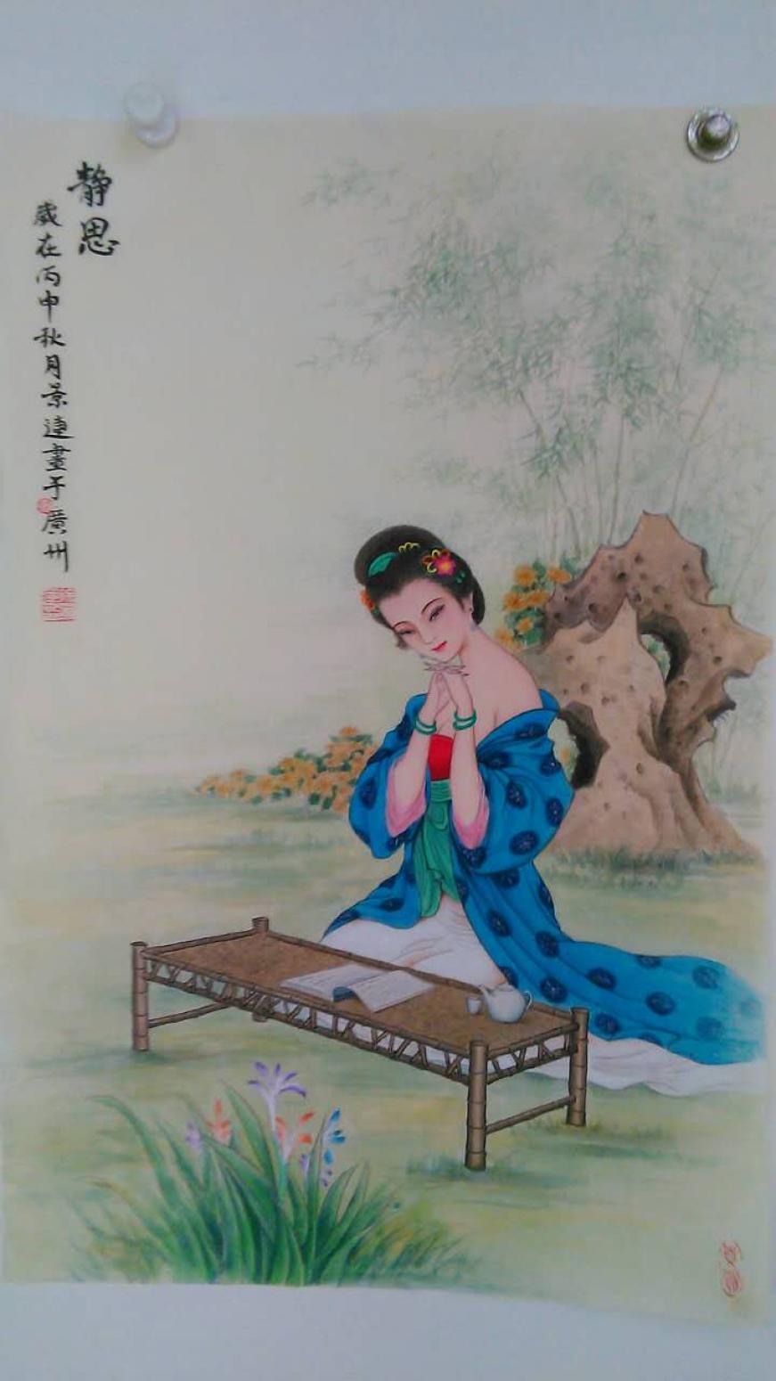 徐景莲国画作品《【仕女抚琴2】徐景莲》【图0】