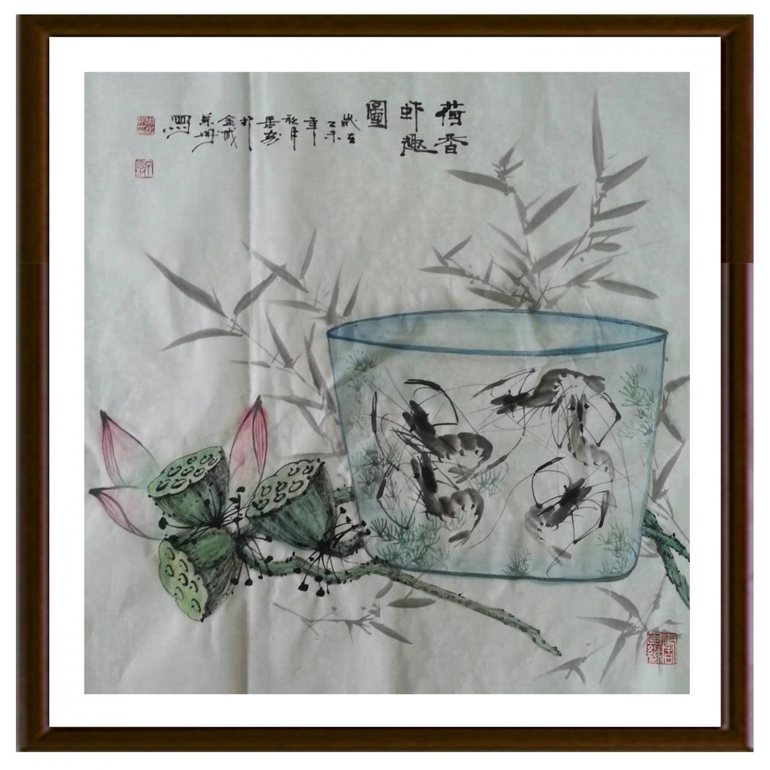 周居安国画作品《【荷香虾趣图】作者周居安》【图2】