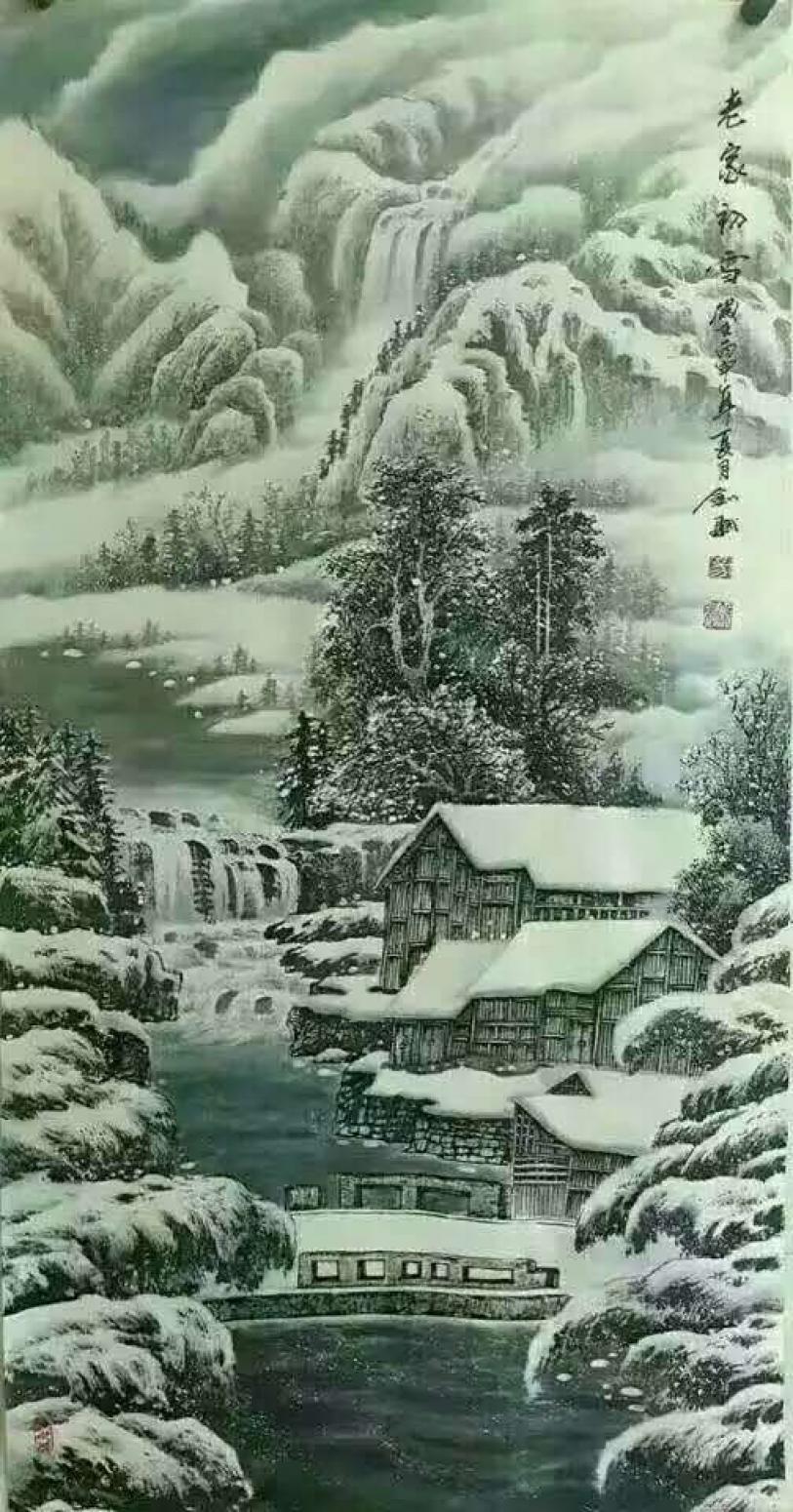 易剑赋国画作品《【老家初雪】作者易剑赋》【图0】