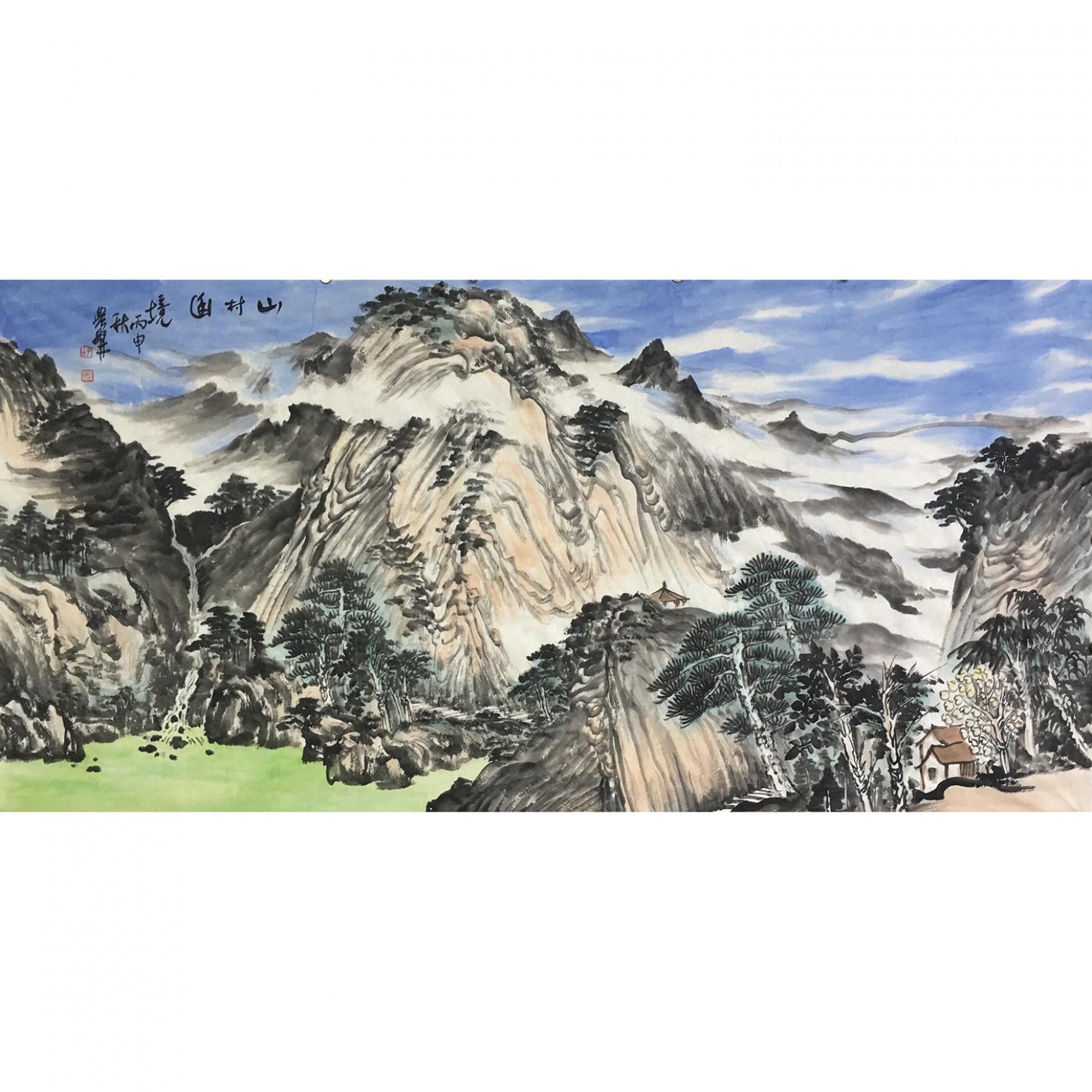 尹站前国画作品《【山村】作者尹站前》