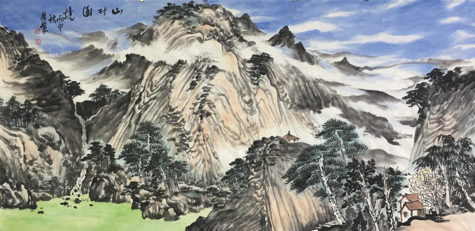 尹站前国画作品《【山村】作者尹站前》【图0】