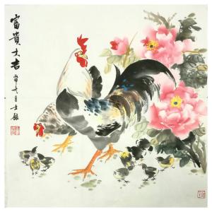 卢士杰国画作品《【富贵大吉1】作者卢士杰》价格768.00元