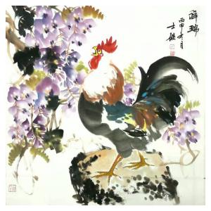 卢士杰国画作品《【祥瑞2】作者卢士杰》价格768.00元