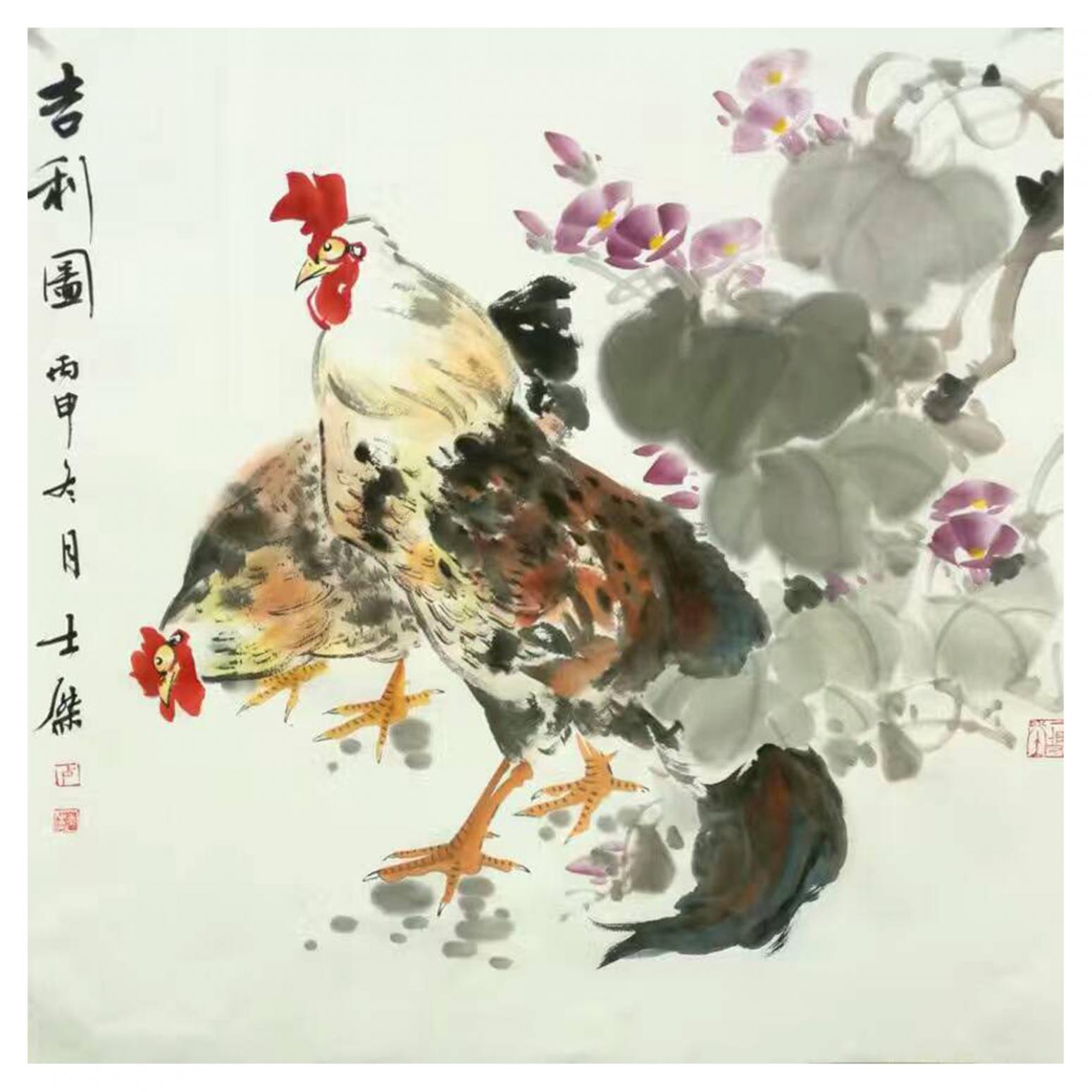 卢士杰国画作品《【吉利图】作者卢士杰》