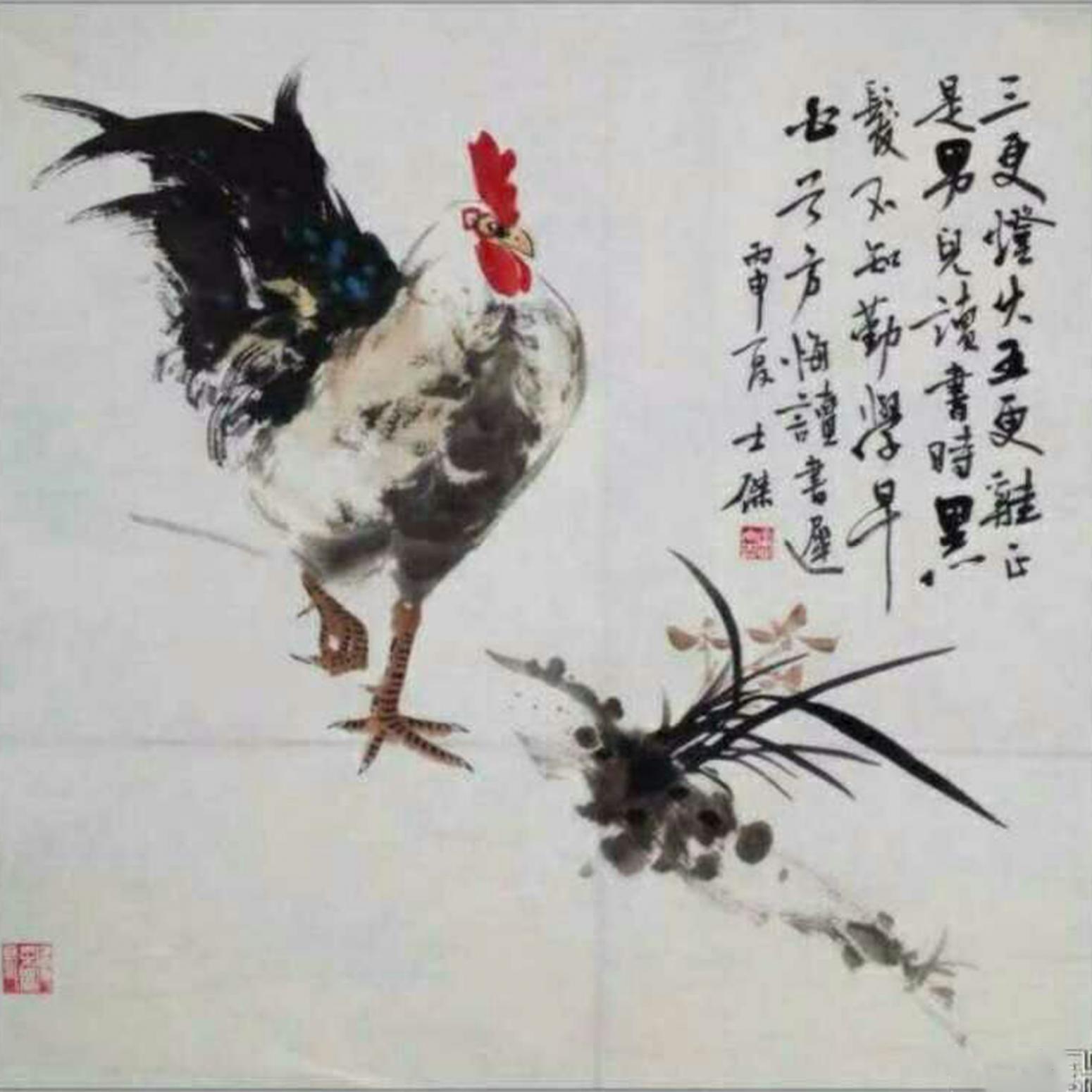 卢士杰国画作品《【雄鸡2】作者卢士杰》【图0】