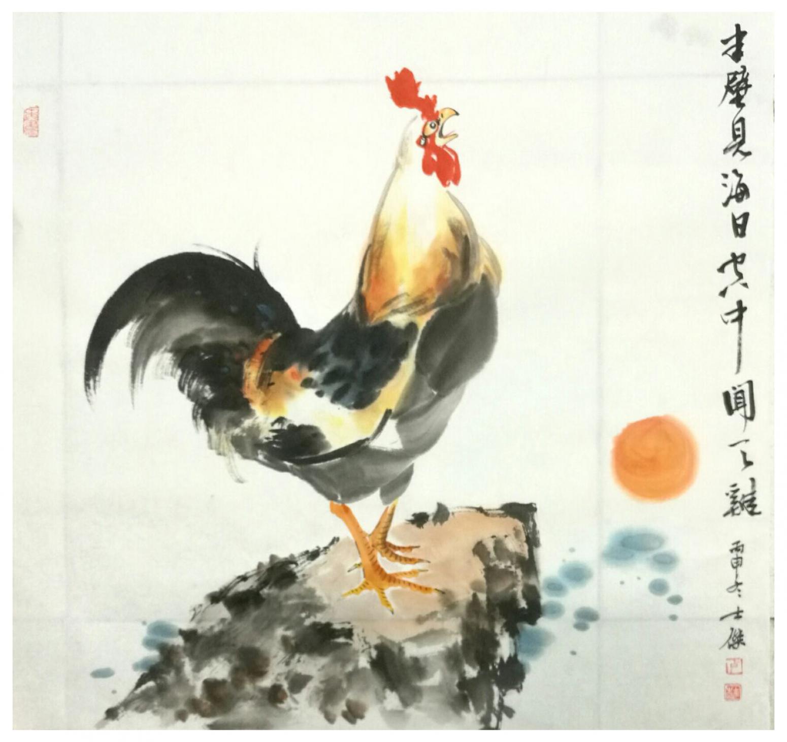 卢士杰国画作品《【雄鸡3】作者卢士杰》