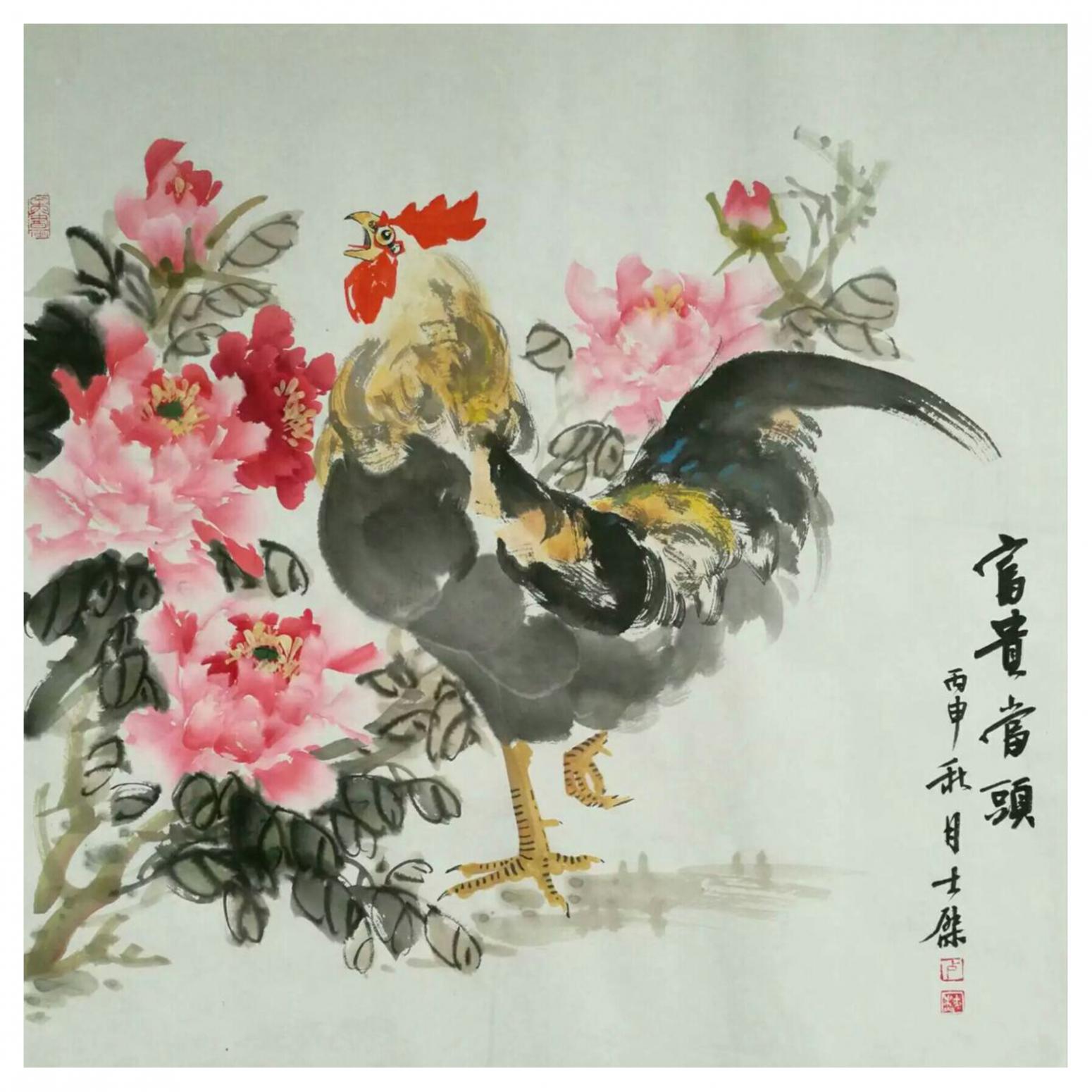 卢士杰国画作品《【富贵当头2】作者卢士杰》