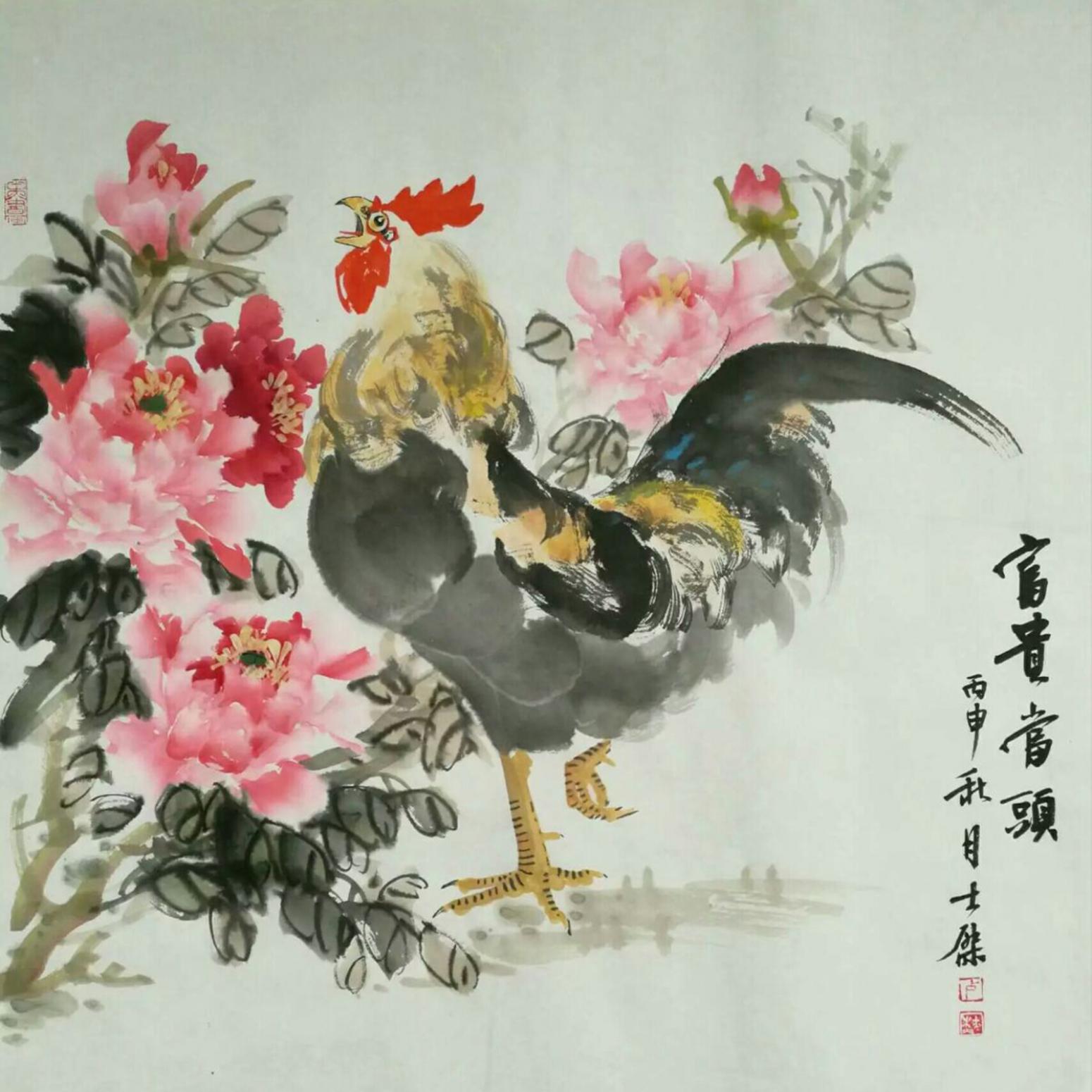 卢士杰国画作品《【富贵当头2】作者卢士杰》【图0】