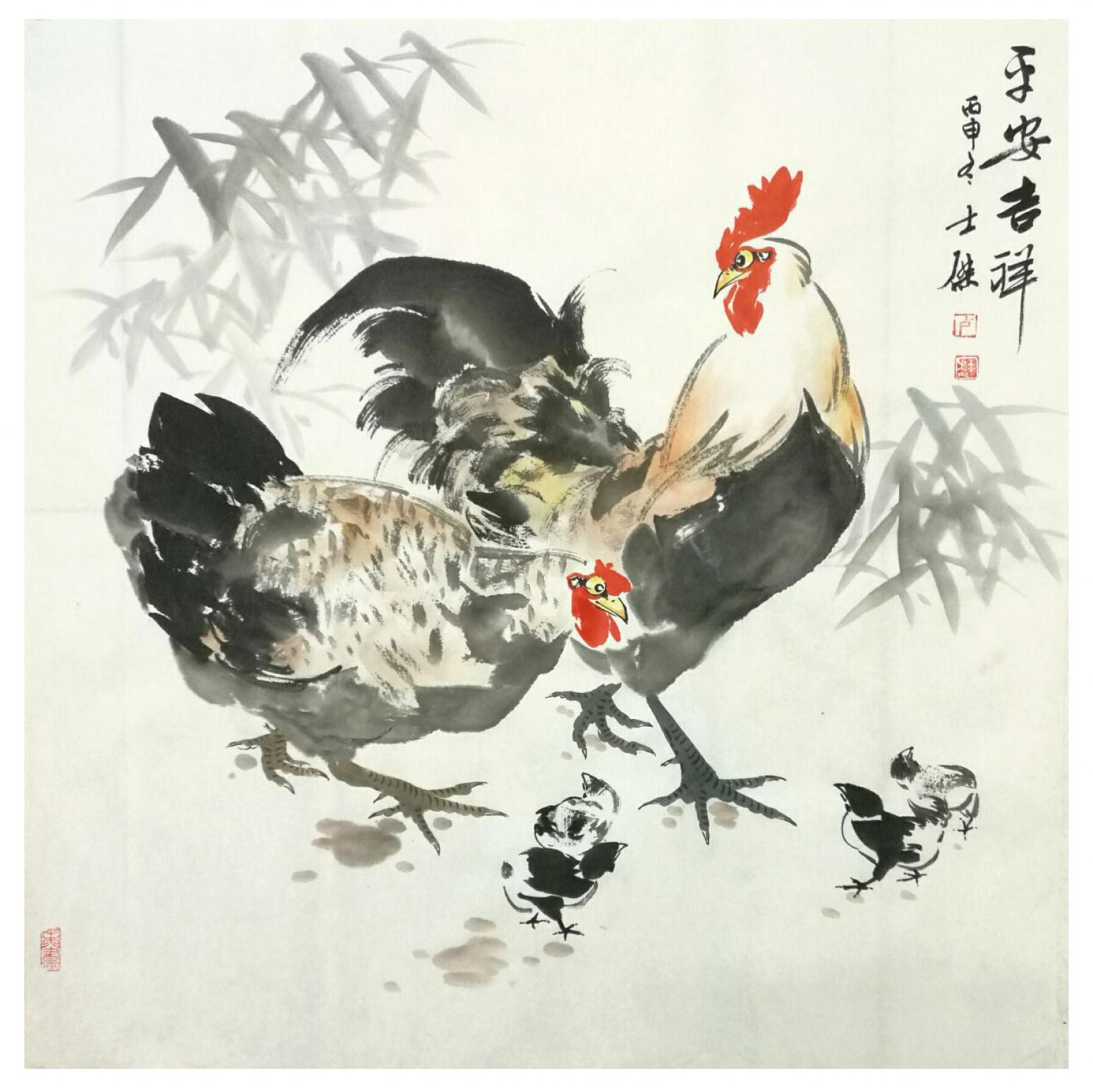 卢士杰国画作品《【平安吉祥4】作者卢士杰》