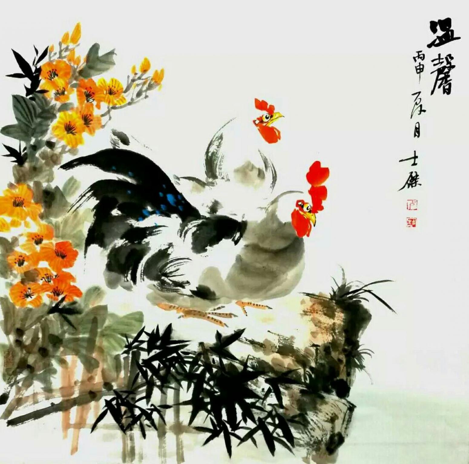 卢士杰国画作品《【温馨】作者卢士杰》【图0】