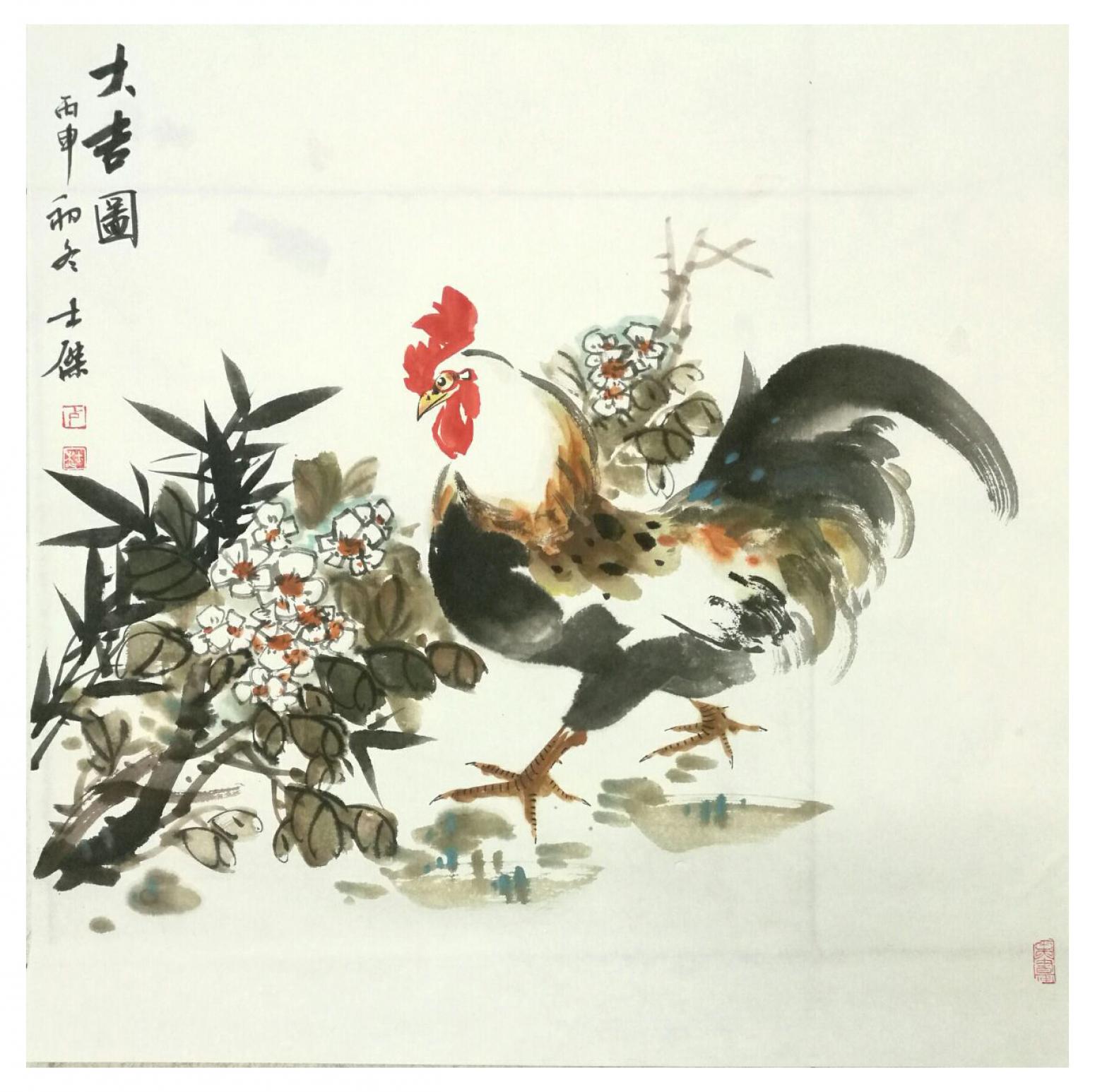 卢士杰国画作品《【大吉图1】作者卢士杰》