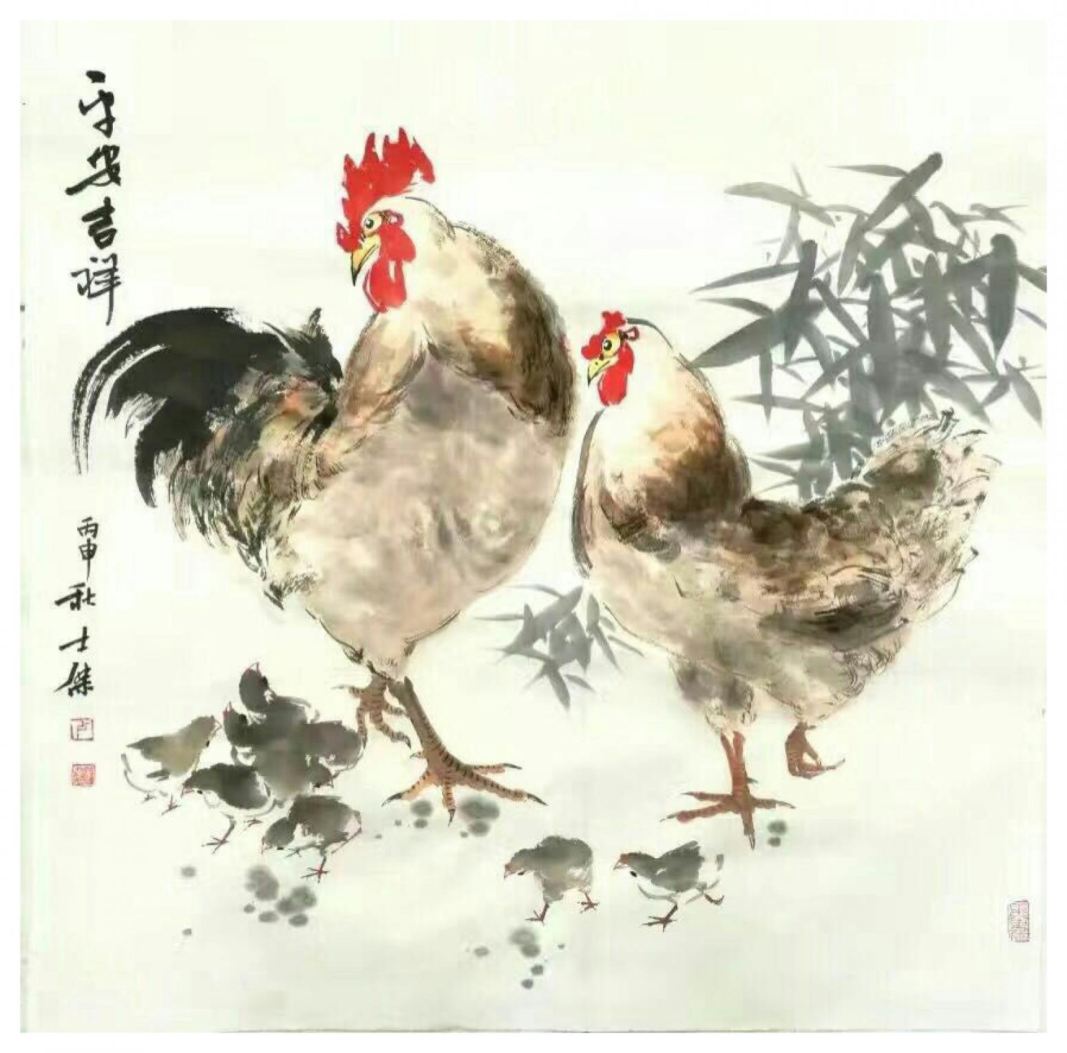 卢士杰国画作品《【平安吉祥5】作者卢士杰》