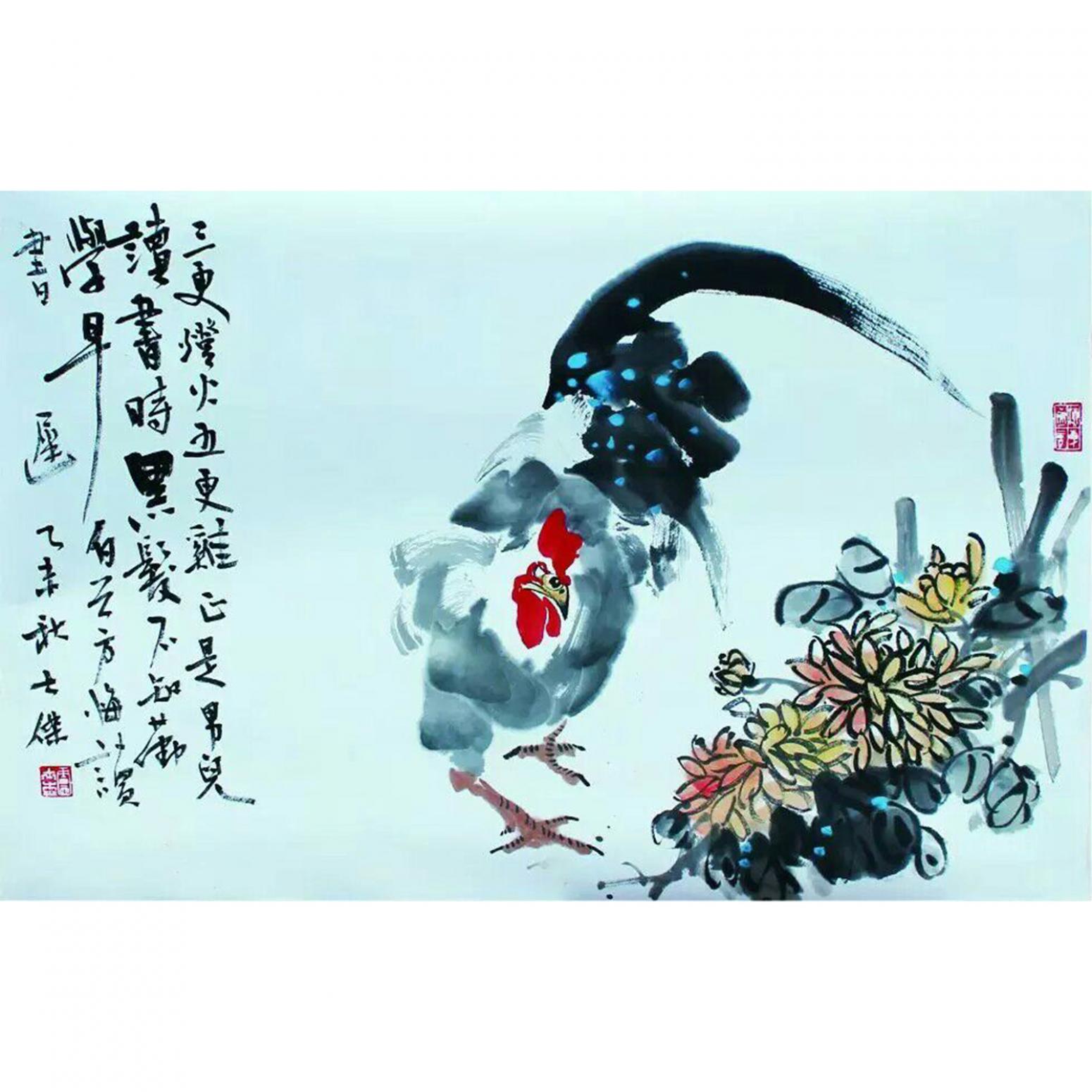 卢士杰国画作品《【雄鸡4】作者卢士杰》