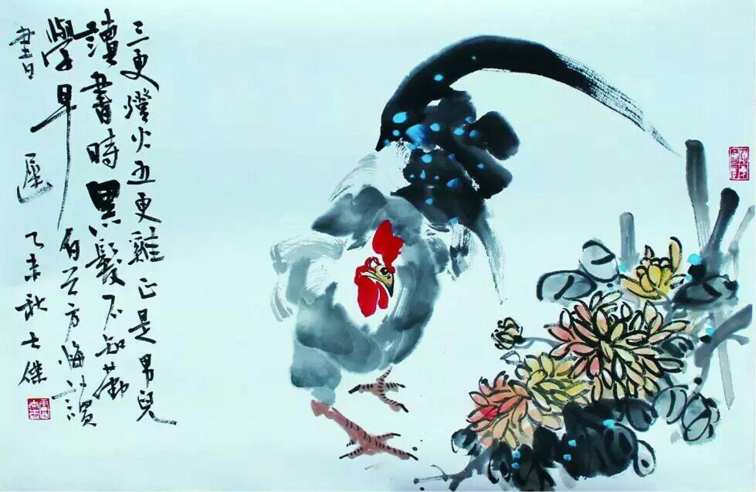 卢士杰国画作品《【雄鸡4】作者卢士杰》【图0】