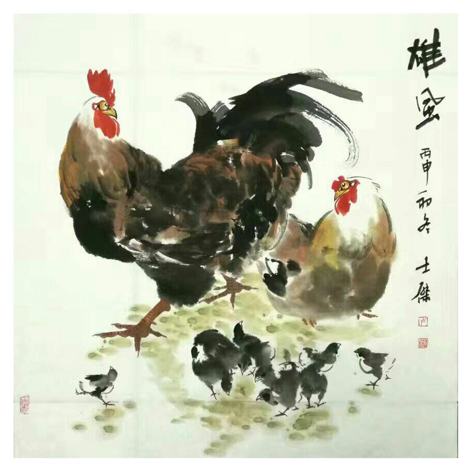 卢士杰国画作品《【雄风2】作者卢士杰》