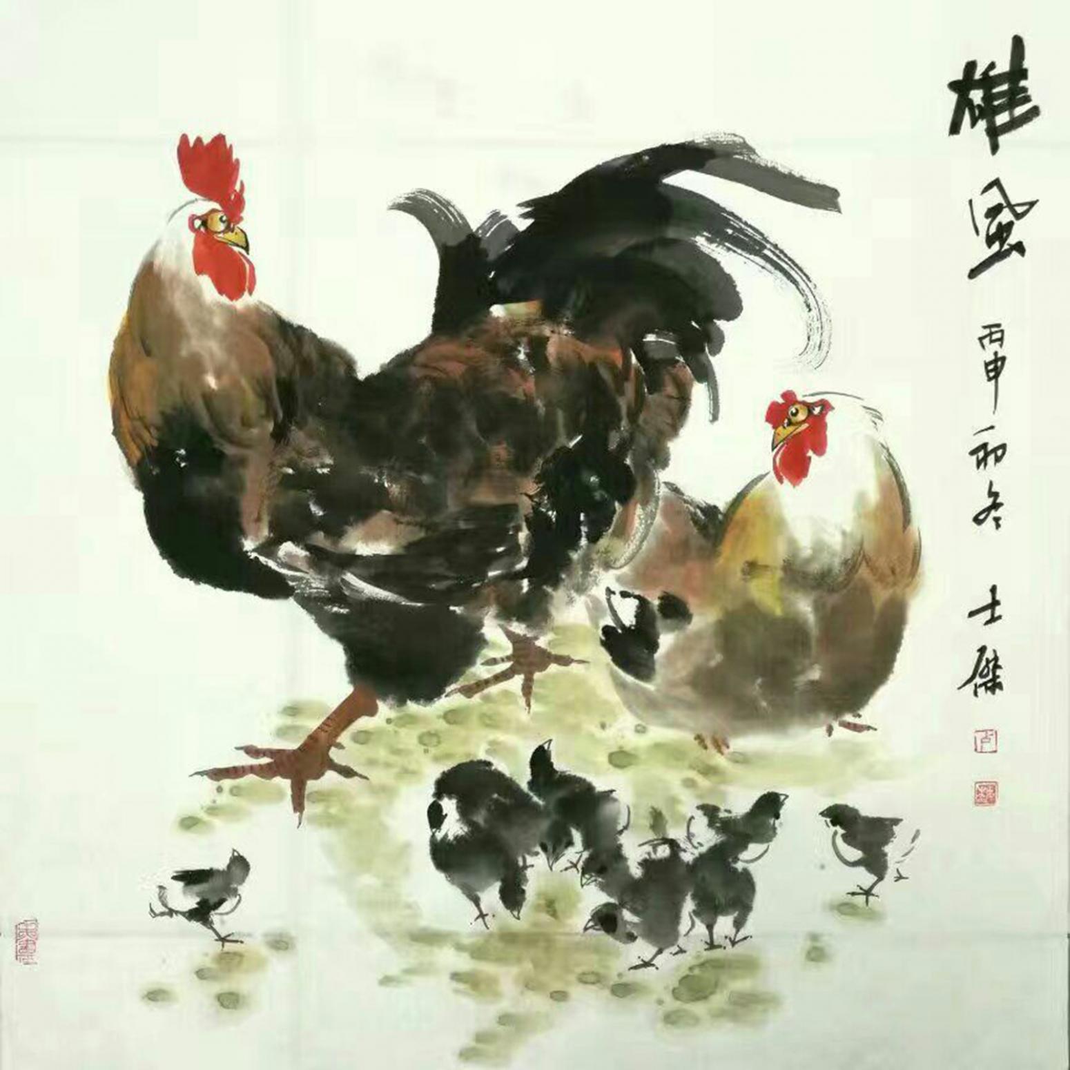 卢士杰国画作品《【雄风2】作者卢士杰》【图0】