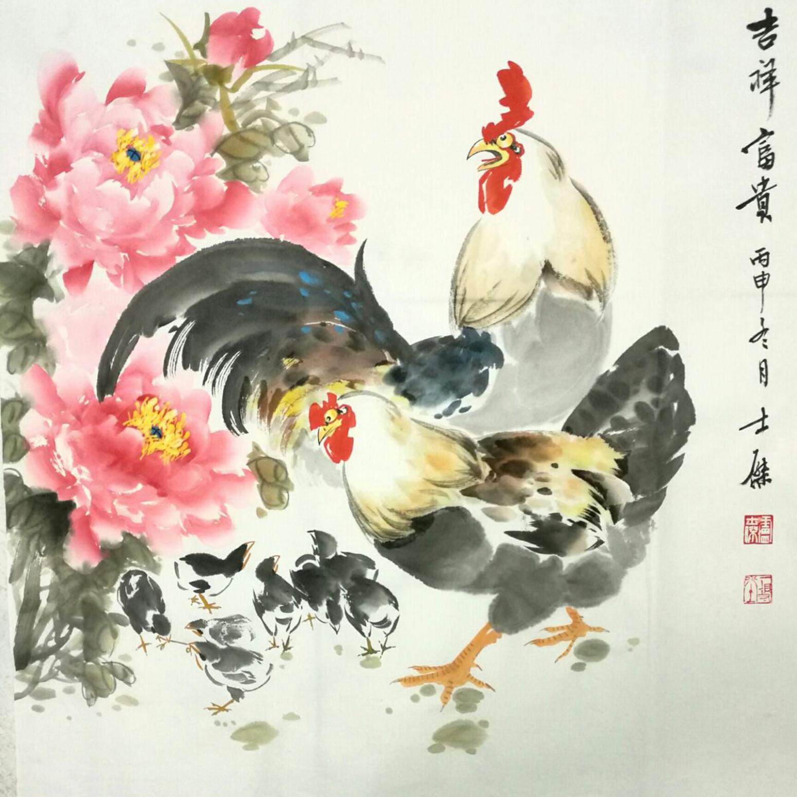 卢士杰国画作品《【吉祥富贵1】作者卢士杰》【图0】